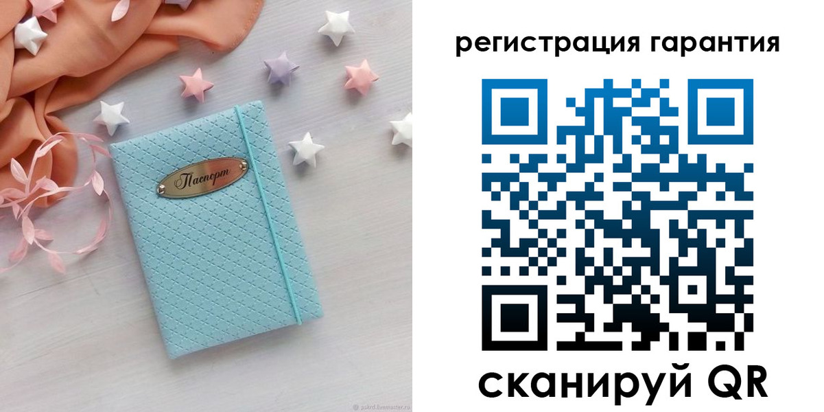 временная регистрация для школы в Ярцево