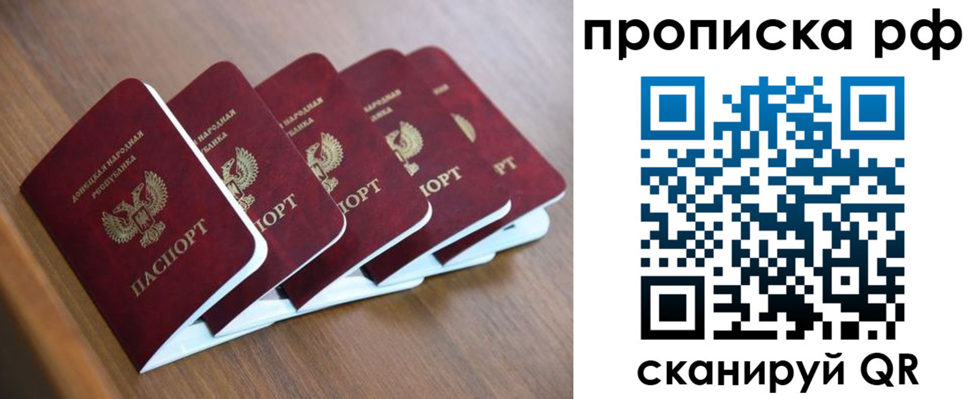 временная регистрация недорого в Ярцево