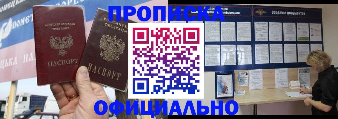 регистрация для школы в Ярцево